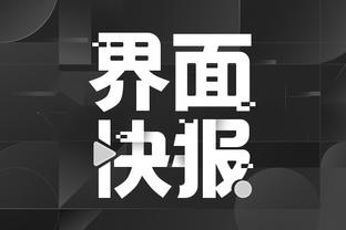 开云app体育官网入口下载截图3